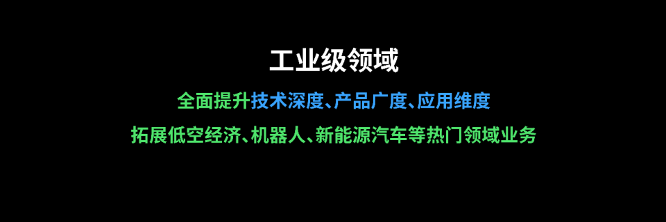 TP-LINK 2025春季新品發布會 開啟全場景數字化新時代，賦能應用軟件開發創新